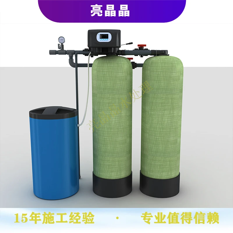 软化水 单阀双罐 01.jpg 软化水 单阀双罐 01.jpg