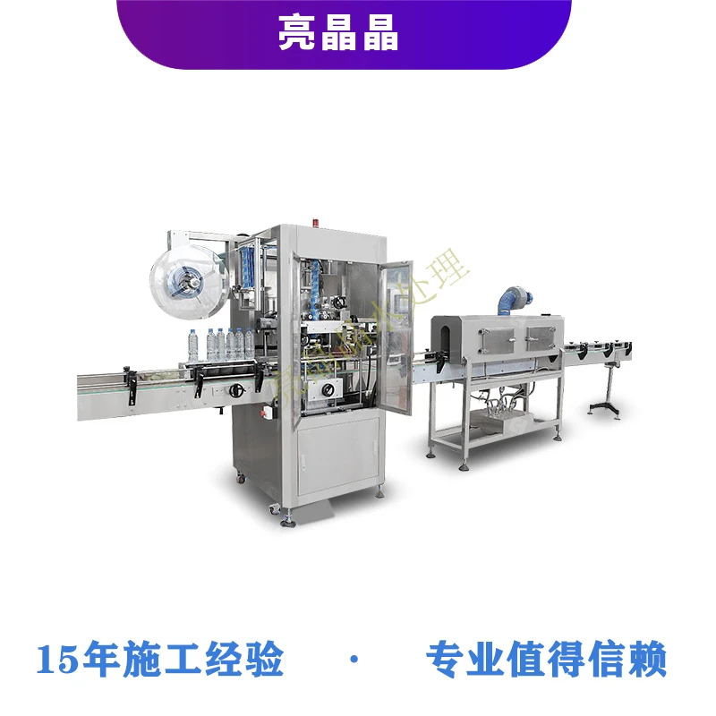 6套标机.jpg 6套标机.jpg